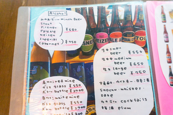 エルディオスカフェ2-151215145