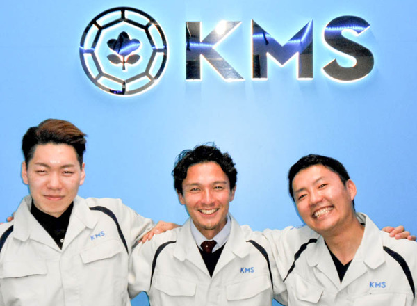 kms4-1812082