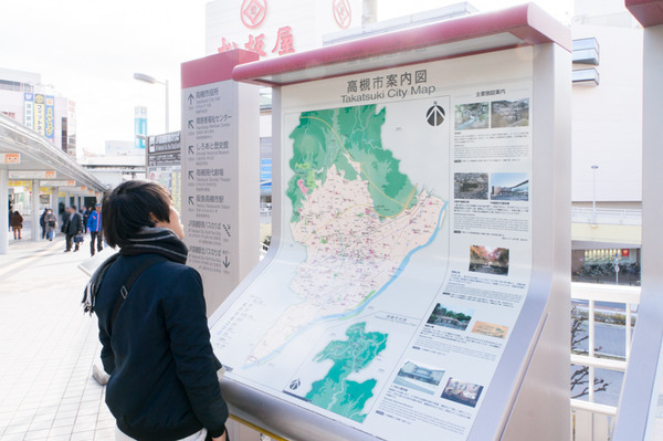 高槻