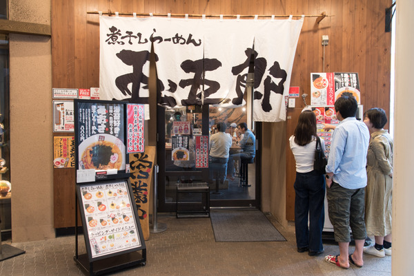 くずはモール-6