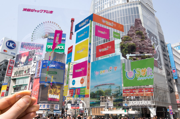 渋谷ひらパー-16