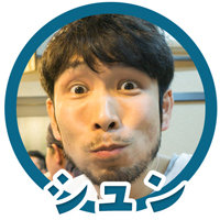 シュンアイコン大