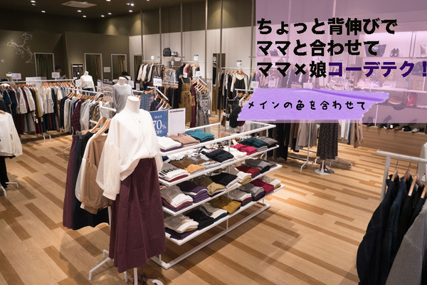 トピック