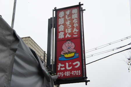 120306DSC06022