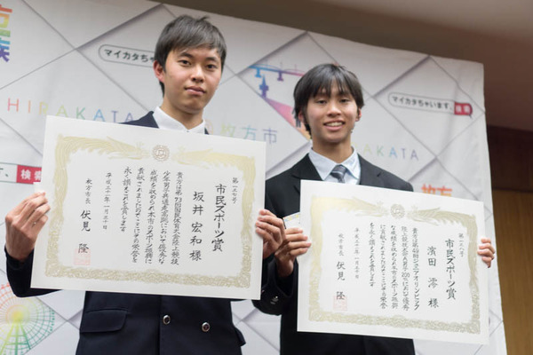 市民スポーツ-1901303