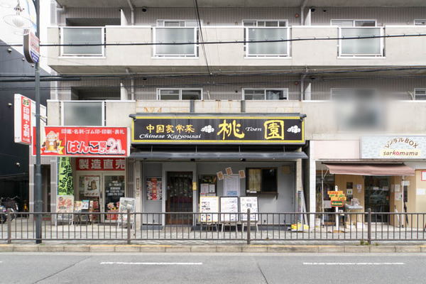 桃園-1802193