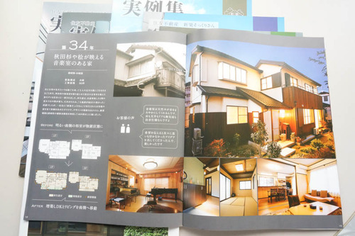 住友不動産-7