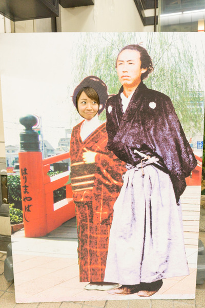 高知-207