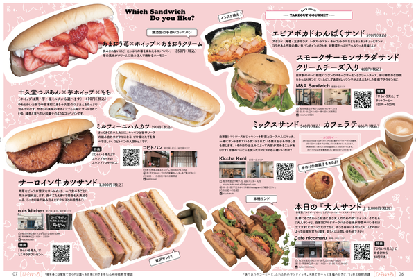 スクリーンショット 2019-04-15 16.51.48