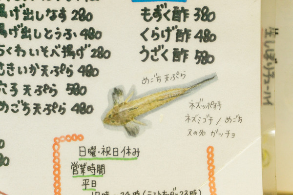千両-52