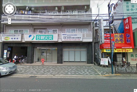 ほっともっと枚方宮之阪gsv