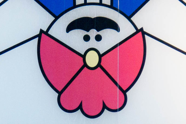 赤ひげ-1708301