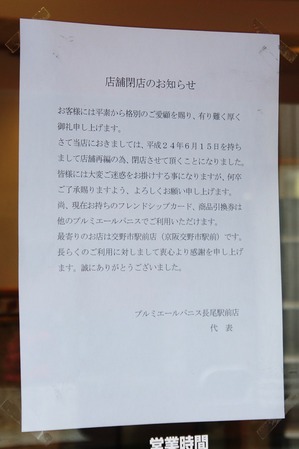 resize20120612101255
