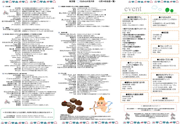 02map2