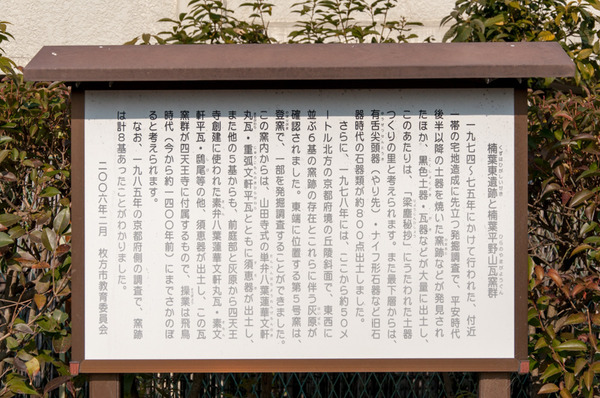 くずは-1