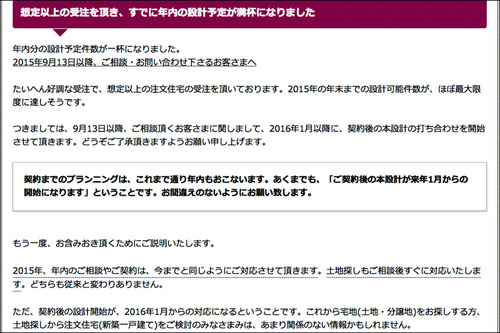 匠建枚方探偵-1