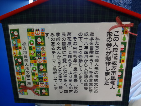 121217kyouchan59_03
