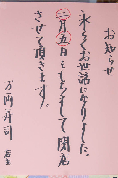 名称未設定-1901151