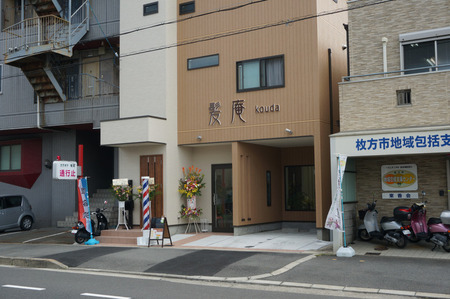 髪庵kouda131010-04