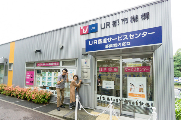 UR香里ケ丘団地-9