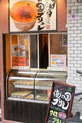 オレのケーキ-15040703
