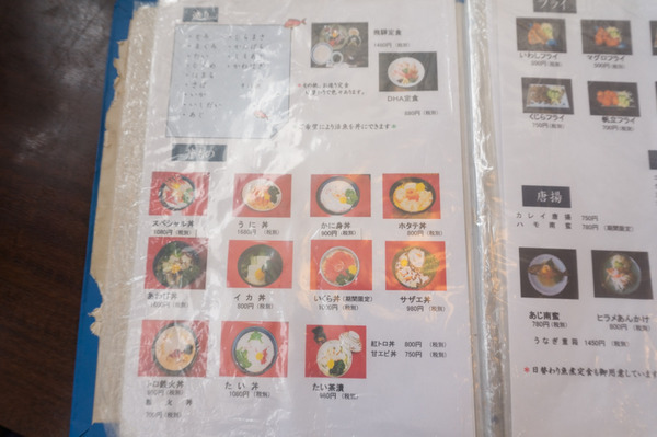 飛弾グルメ-2