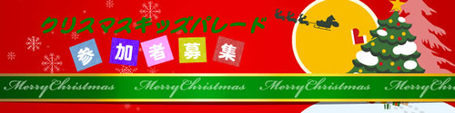 bnr_chrithmas_parade