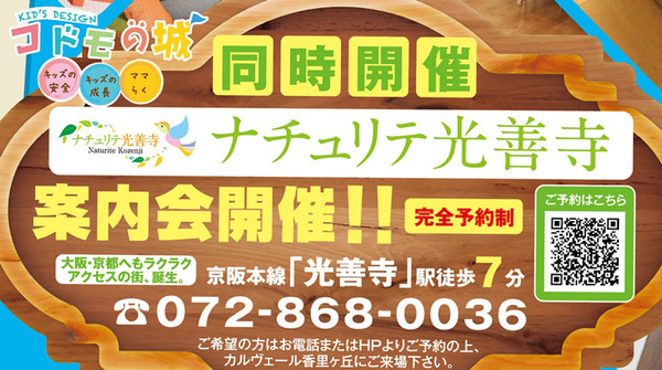 光善寺