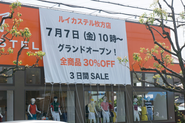 ルイカステル2-1