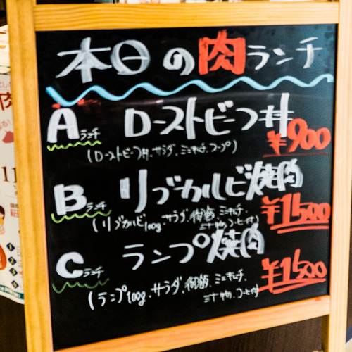 薩摩の牛太ローストビーフ丼-15111905