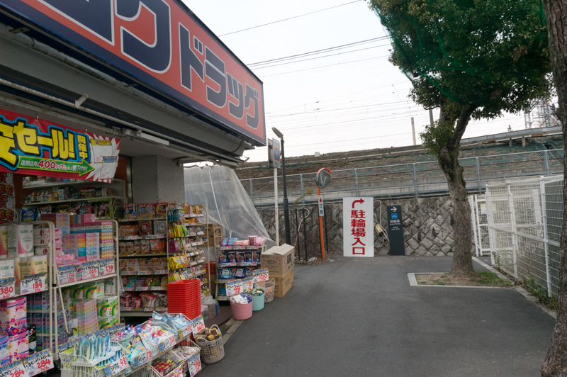 くずは駐輪場-15021201