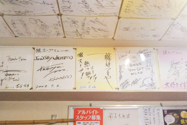 北海道-61