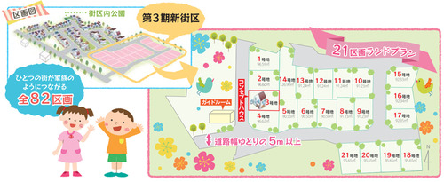 1208イデアーレ枚方B4_区画図