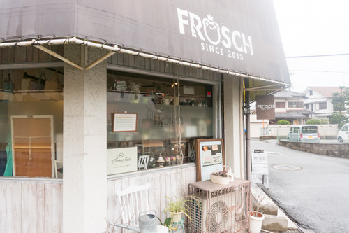 フロッシュ-1508176