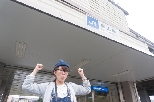 オーベルジュコート星田7丁目Ⅸ期-1