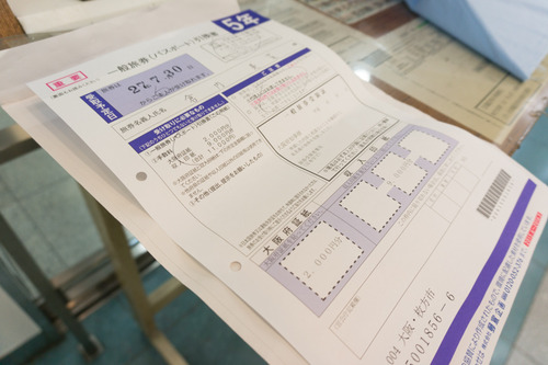 パスポート受けとり-1