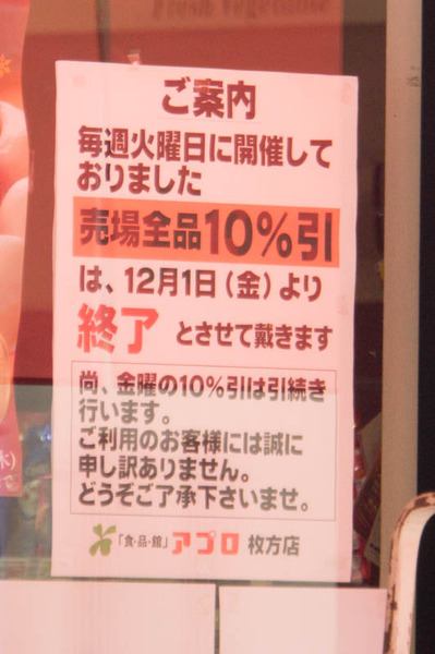 ショートニュース-1711172