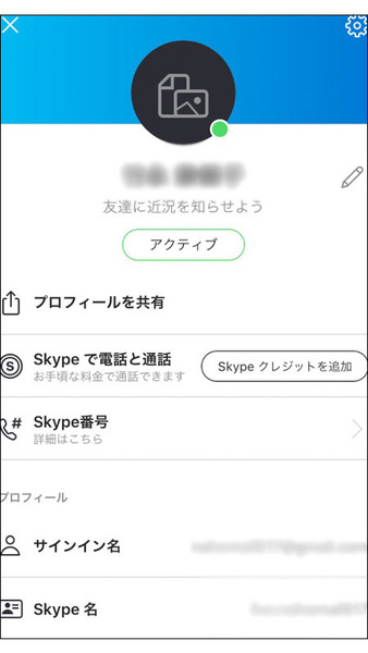 チャット会話振り返りのコピー