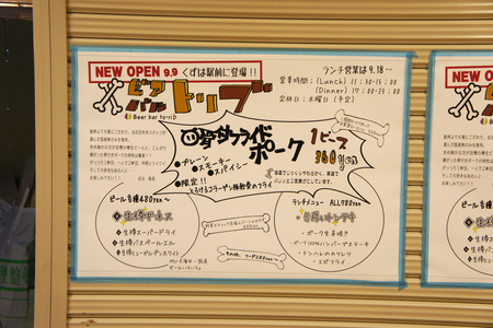 to-rib20120819145031