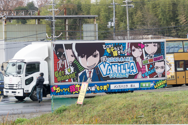 バニラ-1812262