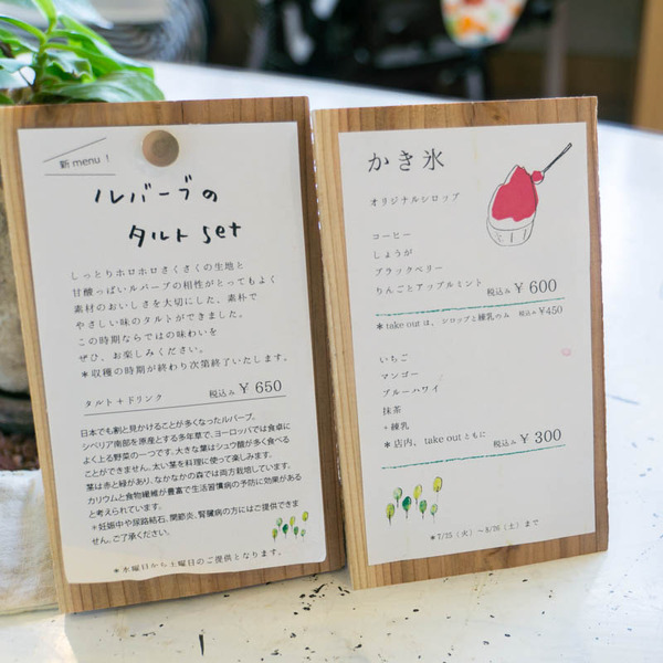 なかなかの森-1708041