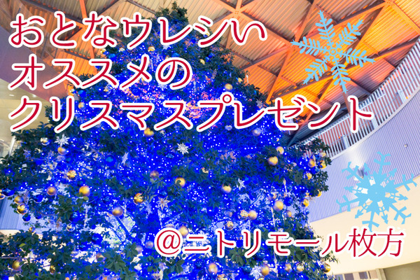 タイトル画像