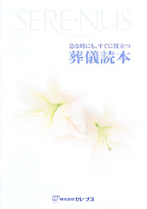 SCN_0005-2