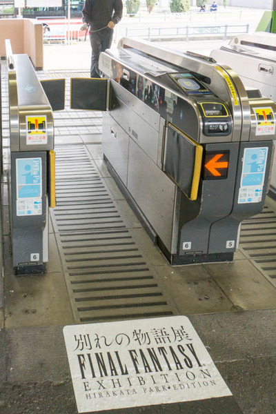 枚方公園駅-18102227