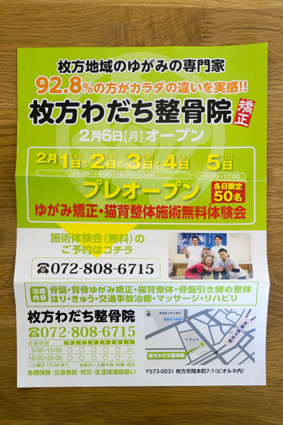 ビオルネ-1701193