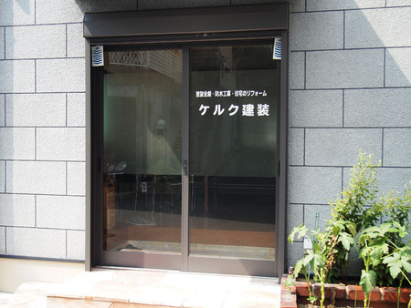 P1011728