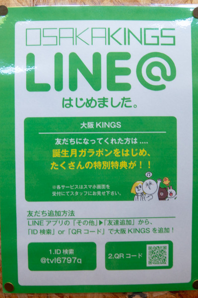 キャンペーン-1804291