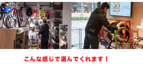 カスタマイズパーツを選んでいる様子