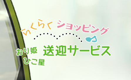 スクリーンショット 2018-12-11 15.33.44