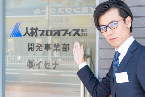 人材プロオフィス2016新卒-150423-2